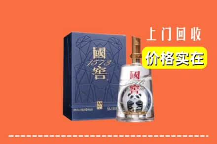 高价收购:佳木斯桦川县上门回收国窖