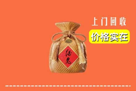 佳木斯桦川县求购高价回收酒鬼酒