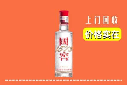 佳木斯桦川县求购高价回收国窖酒