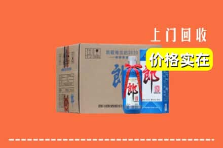 佳木斯桦川县求购高价回收郎酒