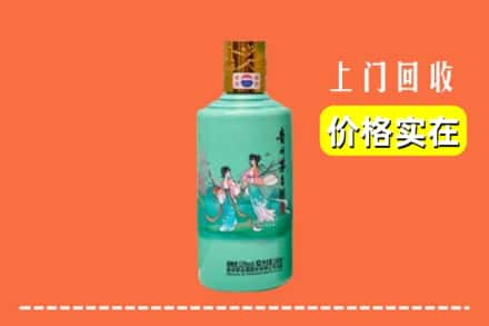 佳木斯桦川县求购高价回收24节气茅台酒