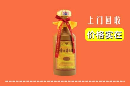 佳木斯桦川县求购高价回收15年茅台酒